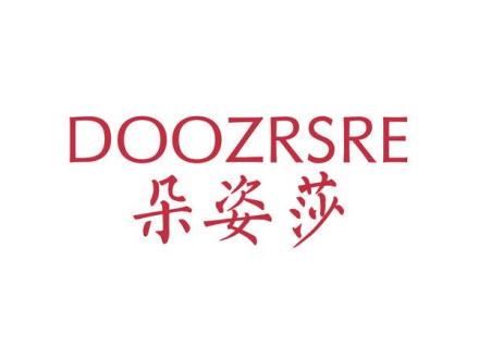 DOOZRSRE 朵姿莎