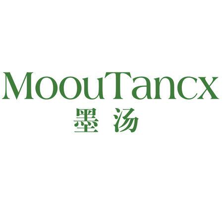 MOOUTANCX 墨湯