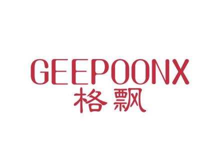 GEEPOONX 格飄