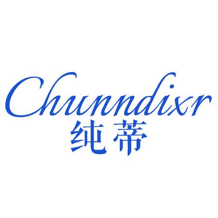 CHUNNDIXR 純蒂