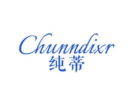 CHUNNDIXR 純蒂