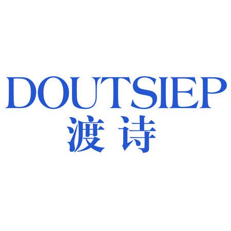 DOUTSIEP 渡詩(shī)