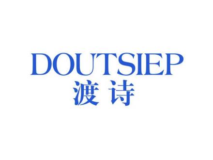 DOUTSIEP 渡詩