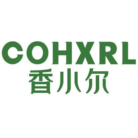 COHXRL 香小爾