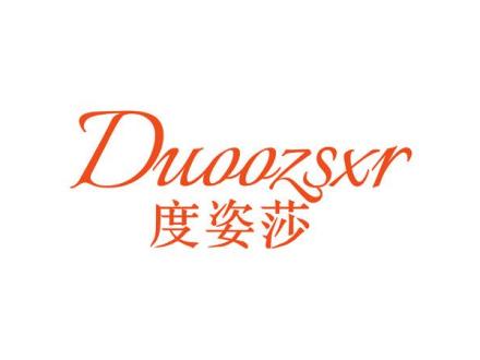 DUOOZSXR 度姿莎