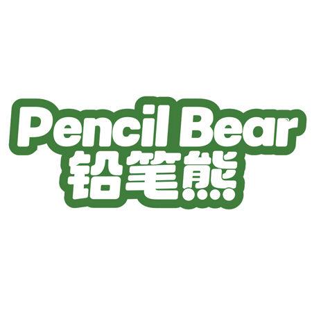 鉛筆熊 PENCIL BEAR