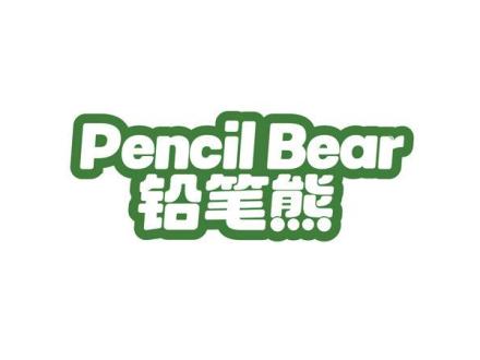 鉛筆熊 PENCIL BEAR