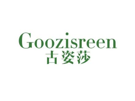 GOOZISREEN 古姿莎