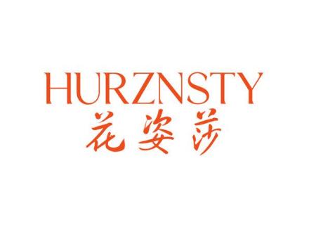 HURZNSTY 花姿莎