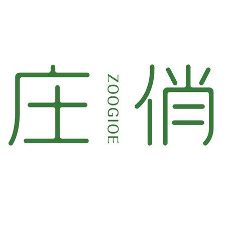 莊俏 ZOOGIOE