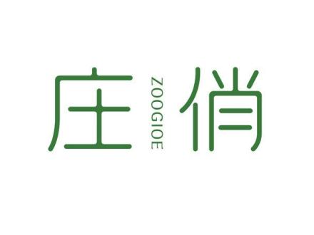 莊俏 ZOOGIOE