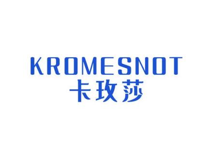 KROMESNOT 卡玫莎