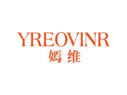 YREOVINR 嫣維