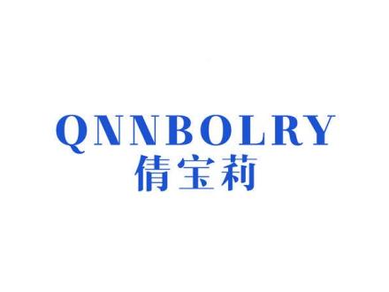 QNNBOLRY 倩寶莉