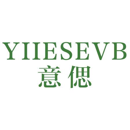 YIIESEVB 意偲