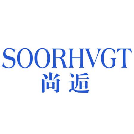 SOORHVGT 尚逅