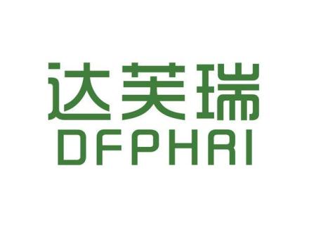 達芙瑞 DFPHRI