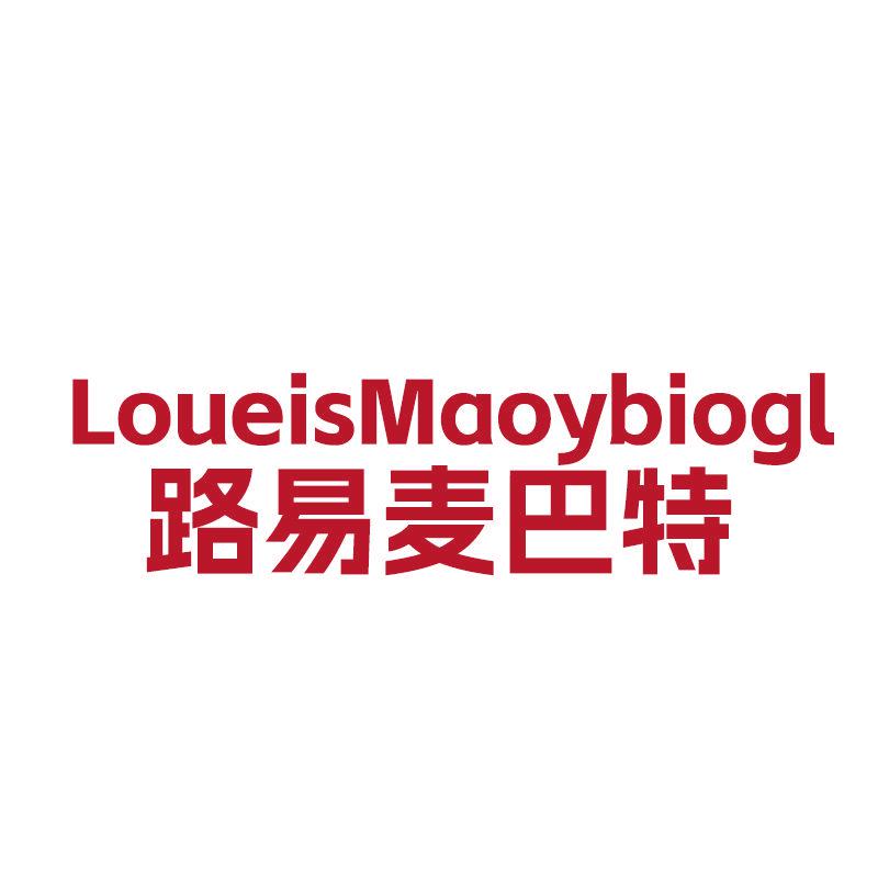 LOUEISMAOYBIOGL 路易麥巴特