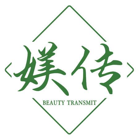 媄傳 BEAUTY TRANSMIT