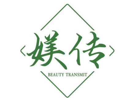 媄傳 BEAUTY TRANSMIT