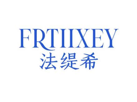 FRTIIXEY 法緹希