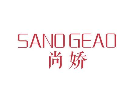 SANO GEAO 尚嬌