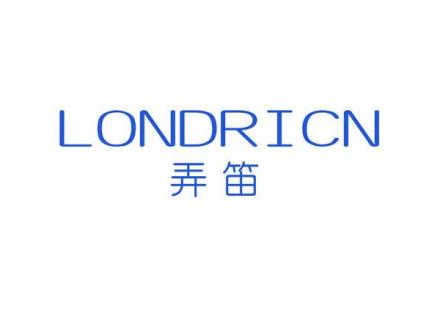 LONDRICN 弄笛