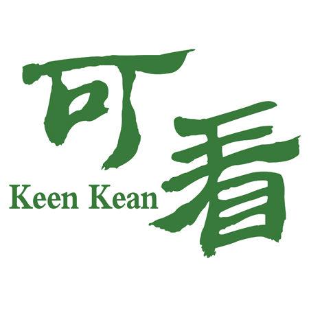 可看 KEEN KEAN