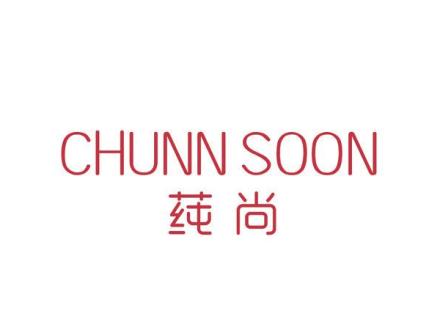 CHUNN SOON 莼尚