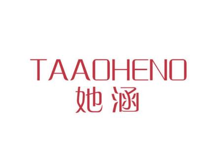 TAAOHENO 她涵