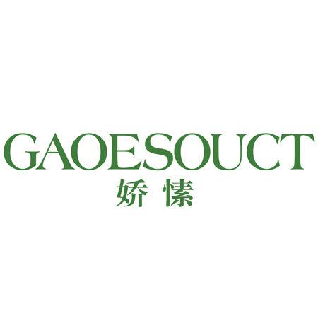 GAOESOUCT 嬌愫