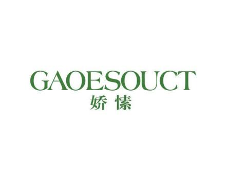 GAOESOUCT 嬌愫