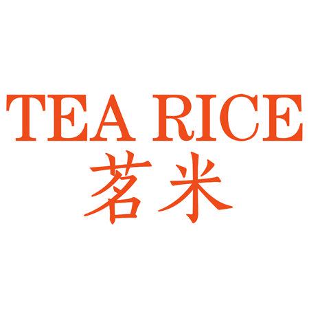 TEA RICE 茗米