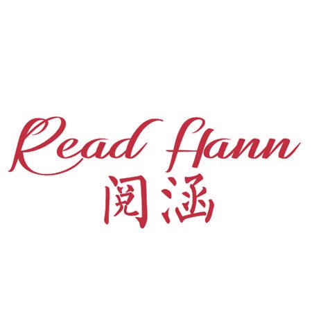 READ HANN 閱涵