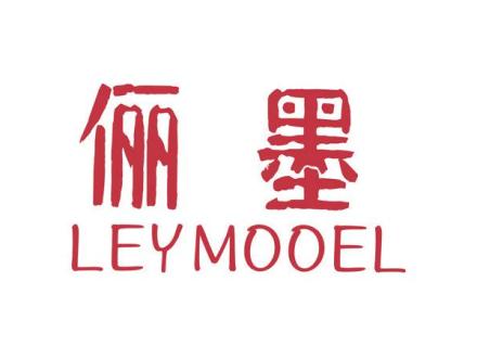 儷墨 LEY MOOEL