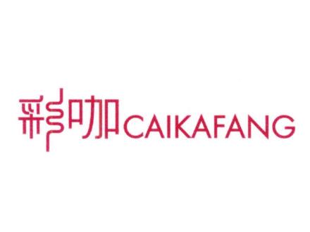 彩咖 CAIKAFANG