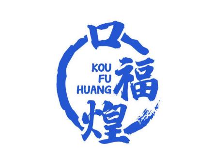 口?；?>
                                </span>
                            </div>
                        </a>
                        <div   id=