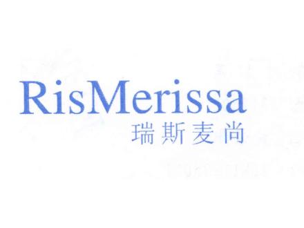 瑞斯麥尚RISMERISSA