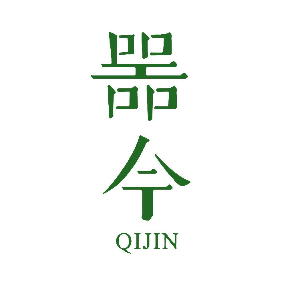 器今 QIJIN