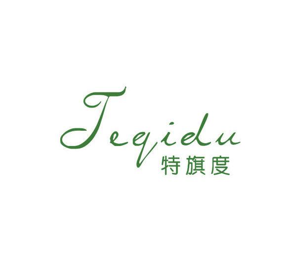 特旗度TEQIDU