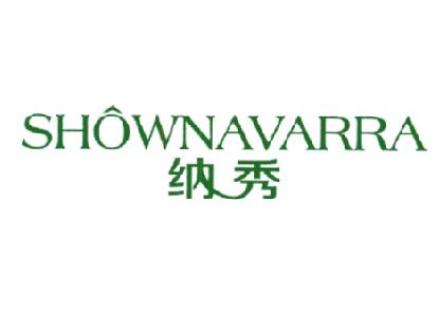 納秀 SHOWNAVARRA