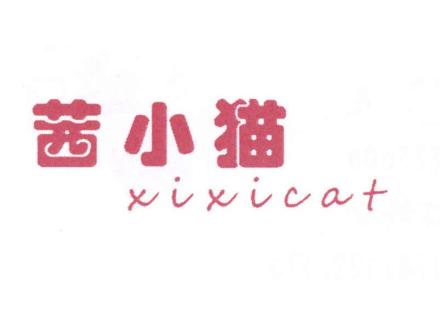 茜小貓 XIXICAT