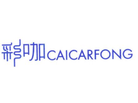 彩咖 CAICARFONG