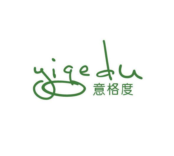 意格度YIGEDU