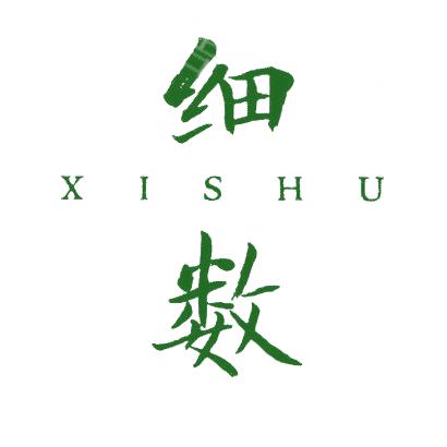 細(xì)數(shù)