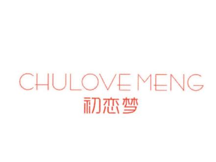 初戀夢 CHULOVE MENG