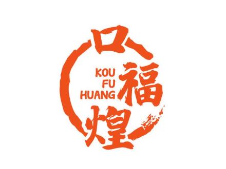 口?；?>
                                </span>
                            </div>
                        </a>
                        <div   id=