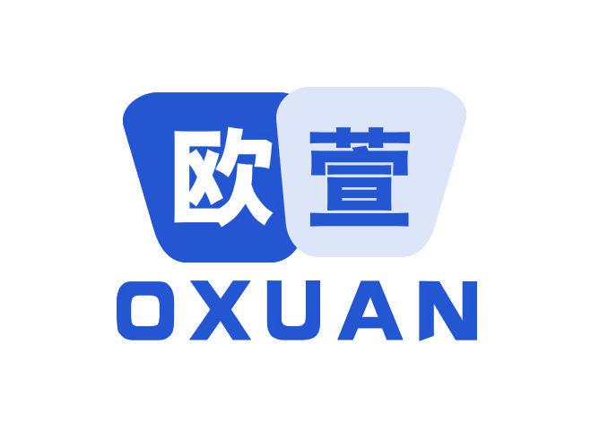 歐萱 OXUAN