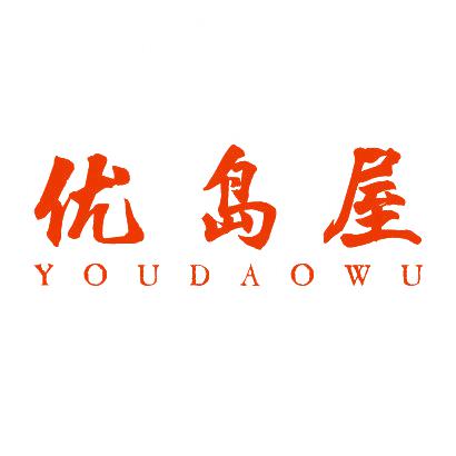 優(yōu)島屋