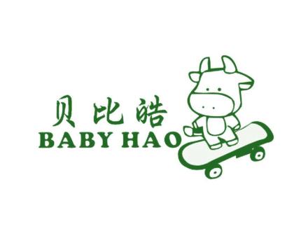 貝比皓 BABY HAO